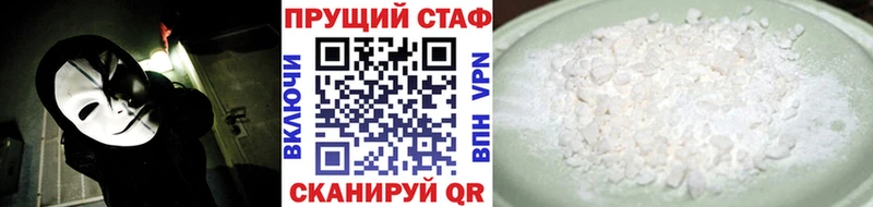 Купить Каннабис  ГЕРОИН  Меф  Пионерский