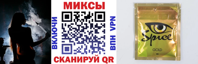 Бутират BDO 33%  Купить где  Пионерский 