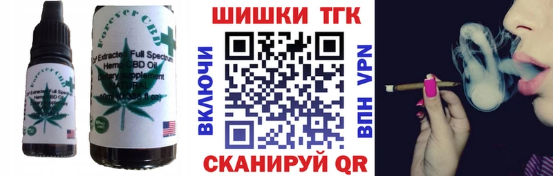 Cannafood марихуана  Купить где  Пионерский 