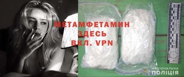 экстази Лабытнанги