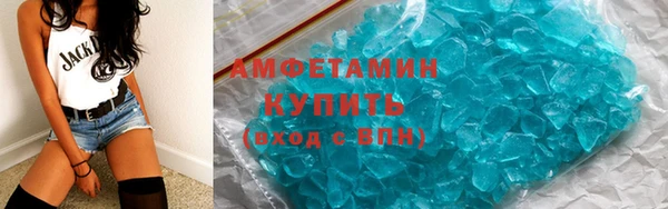 экстази Лабытнанги