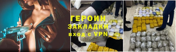 экстази Лабытнанги
