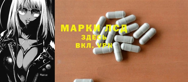 гашиш Лиски