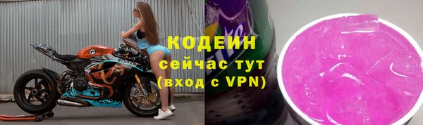 экстази Лабытнанги