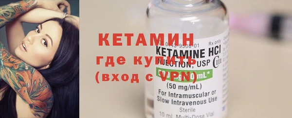 кокаин VHQ Лагань