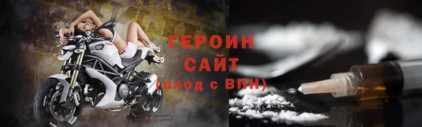 кокаин VHQ Лагань