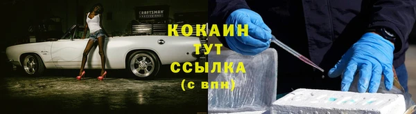 кокаин VHQ Лагань