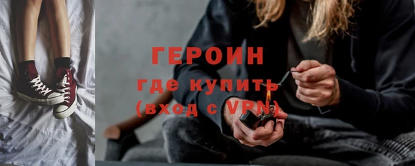 кокаин VHQ Лагань