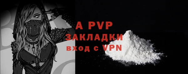 синтетический гашиш Липки