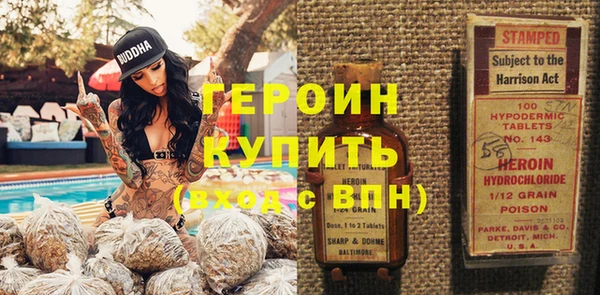 героин Ладушкин