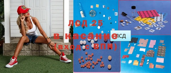 синтетический гашиш Липки