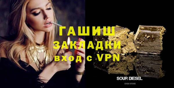 экстази Лабытнанги