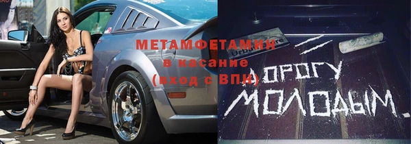 кокаин премиум Лихославль