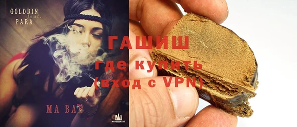 экстази Лабытнанги