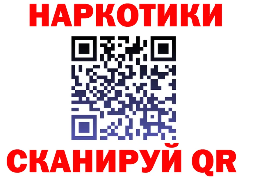 COCAIN Fish Scale tor это OMG Пионерский