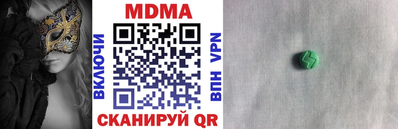 Купить  Пионерский  MDMA VHQ 