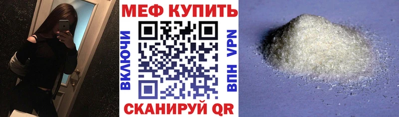 Купить где  Пионерский  Мефедрон 4 MMC 