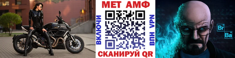 Купить закладки  Пионерский  Первитин Декстрометамфетамин 99.9% 
